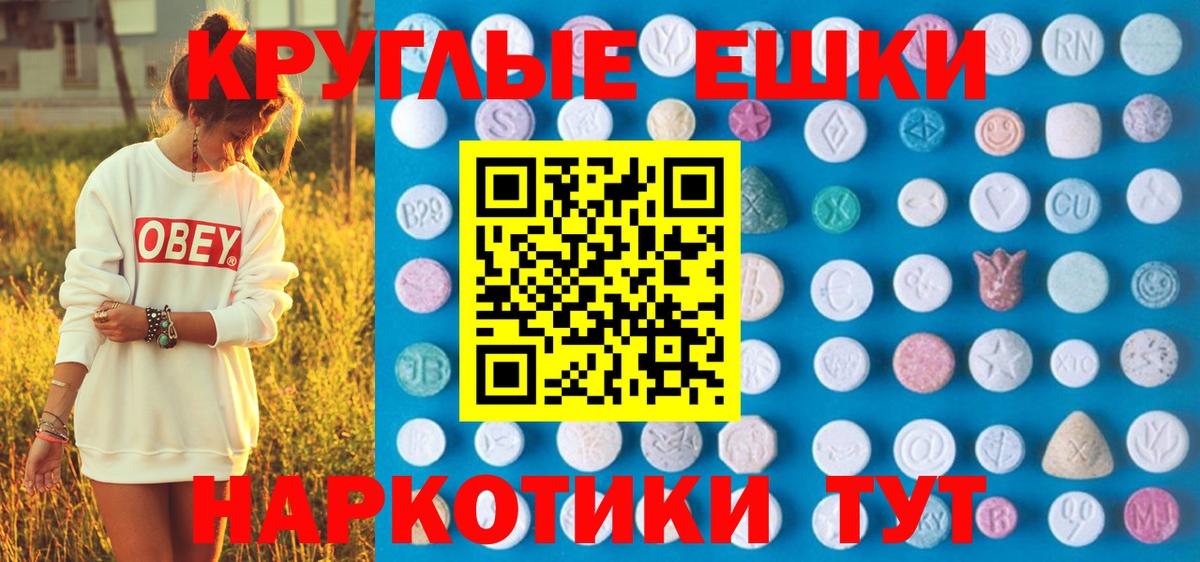 COCAIN  Вход с VPN  Лангепас  Гашиш  Мефедрон  