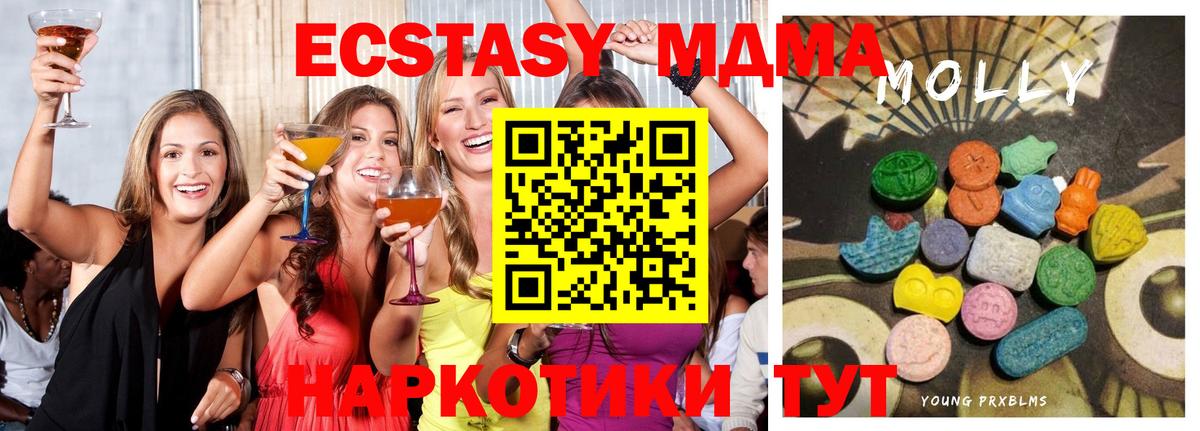 наркошоп  Ecstasy  Лангепас  Вход с VPN  кракен tor  Экстази 280мг  ЭКСТАЗИ круглые 