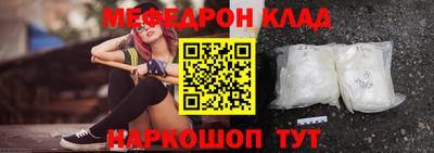эйфоретик Канаш