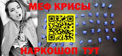 мефедрон Кандалакша