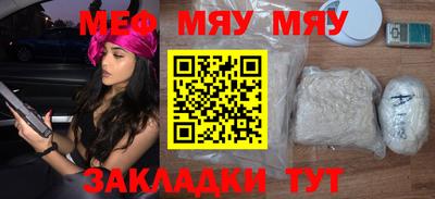 прущая мука Камышлов