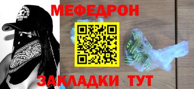 эйфоретик Канаш