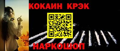 эйфоретик Канаш
