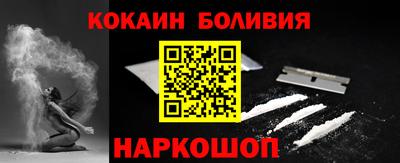 мефедрон Кандалакша