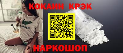 мефедрон Кандалакша