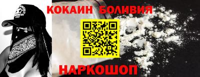мефедрон Кандалакша