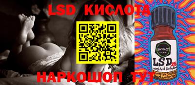 мефедрон Кандалакша