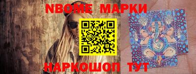 мефедрон Кандалакша