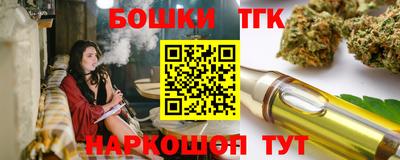эйфоретик Канаш