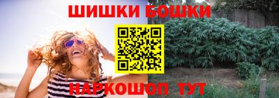 эйфоретик Канаш