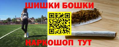 эйфоретик Канаш