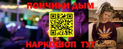 эйфоретик Канаш