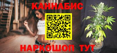 эйфоретик Канаш