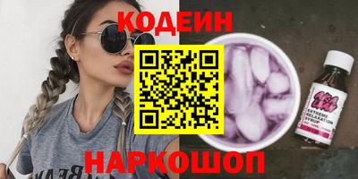 эйфоретик Канаш
