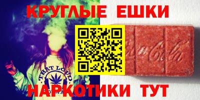 мефедрон Кандалакша