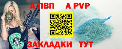 мефедрон Кандалакша