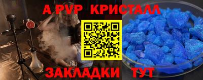 эйфоретик Канаш