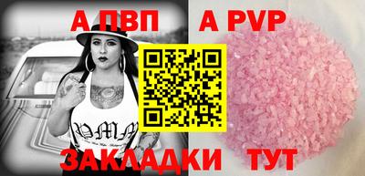 мефедрон Кандалакша