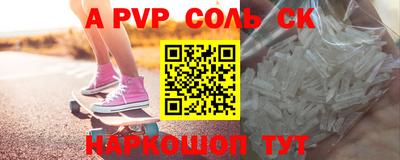 прущая мука Камышлов