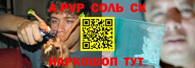 мефедрон Кандалакша