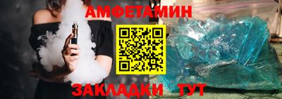 мефедрон Кандалакша