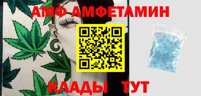 эйфоретик Канаш