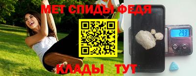 мефедрон Кандалакша