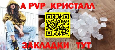 мефедрон Кандалакша
