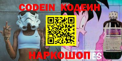 эйфоретик Канаш