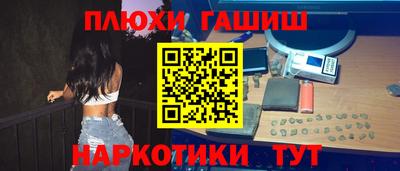 эйфоретик Канаш