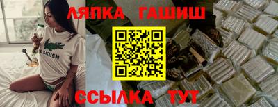 мефедрон Кандалакша
