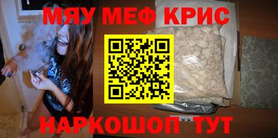 эйфоретик Канаш