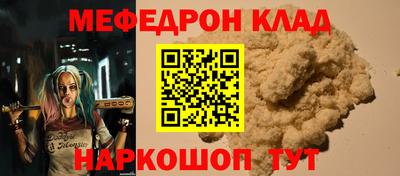 эйфоретик Канаш