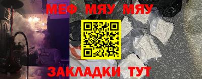прущая мука Камышлов