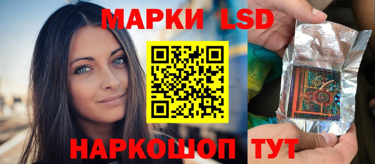 ЛСД экстази ecstasy Лангепас