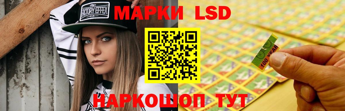 LSD-25 экстази кислота  Лсд 25 экстази ecstasy  Лангепас  Вход с VPN 