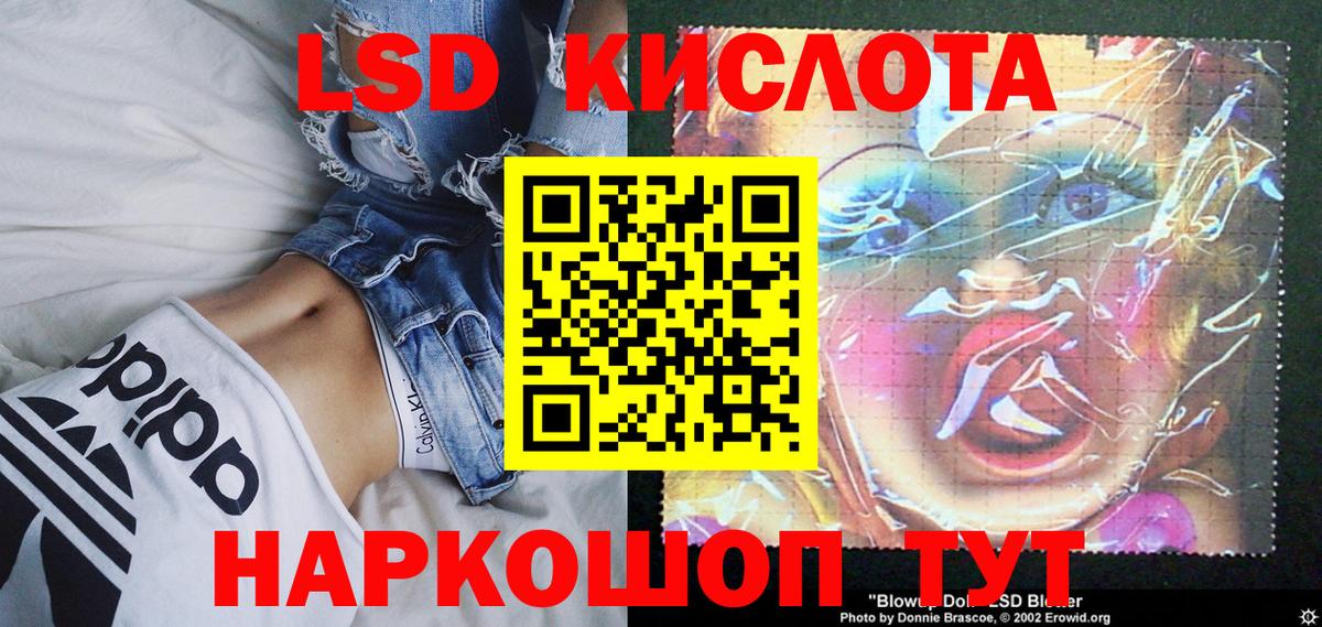 Наркотические марки 1,5мг Лангепас