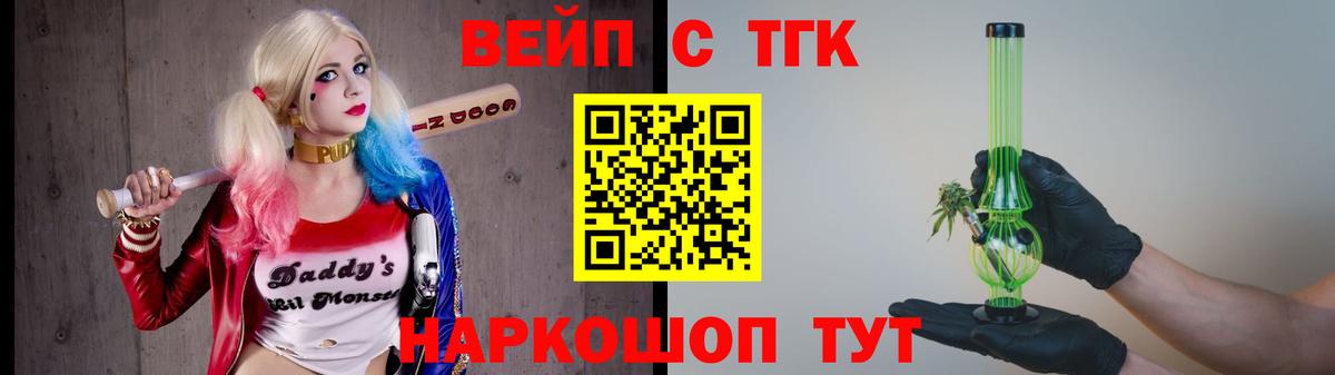Дистиллят ТГК концентрат Лангепас