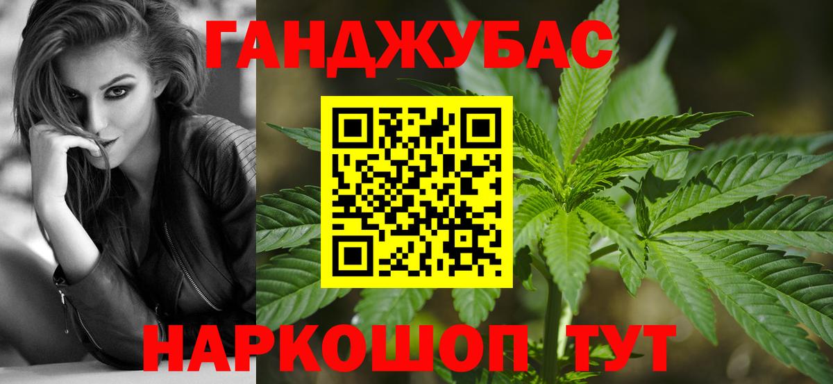 Конопля VHQ  Вход с VPN  Каннабис THC 21%  Лангепас  МАРИХУАНА White Widow  Каннабис Amnesia 